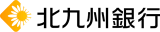 北九州銀行のロゴ
