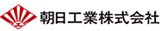 朝日工業（建築）のロゴ