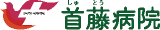 医療法人燦惠会のロゴ