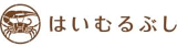はいむるぶしのロゴ