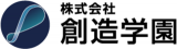 創造学園個別（旧：株式会社ワイイーエス）のロゴ