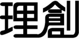 理創のロゴ
