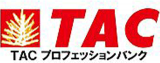 TACプロフェッションバンクのロゴ