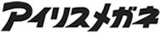 アイリスメガネのロゴ
