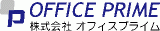 オフィスプライムのロゴ