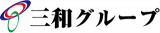三和A&Mのロゴ