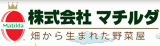 マチルダのロゴ
