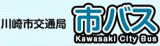 川崎市交通局のロゴ
