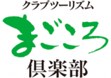 ヨウコーアソシエイツ（旧：株式会社クラブツーリズム・ライフケアサービス）のロゴ