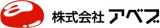 アベブのロゴ