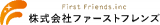 ファーストフレンズのロゴ