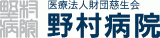 医療法人財団慈生会のロゴ