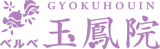 有限会社ベルベのロゴ