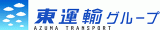 東運輸のロゴ