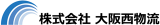 大阪西物流のロゴ