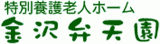 社会福祉法人克信会のロゴ