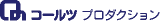 コールツプロダクションのロゴ