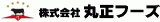 丸正フーズのロゴ