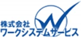 ワークシステムサービスのロゴ