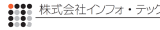 インフォ・テックのロゴ