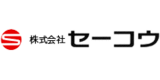 セーコウのロゴ