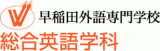 学校法人湖南学園のロゴ