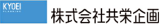 共栄企画のロゴ