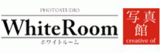スタジオホワイトルームのロゴ