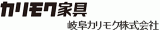 岐阜カリモクのロゴ