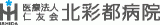 医療法人仁友会（病院・北海道旭川市）のロゴ