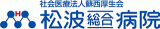 社会医療法人蘇西厚生会のロゴ