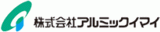 アルミックイマイのロゴ