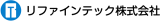 リファインテックのロゴ