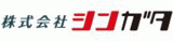 シンガタのロゴ