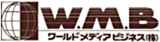 ワールドメディアビジネスのロゴ