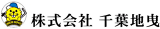 千葉地曳のロゴ