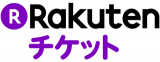 楽天チケットのロゴ