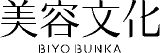 美容文化社のロゴ