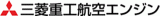三菱重工航空エンジンのロゴ