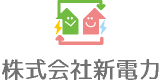 新電力（エネルギー）のロゴ