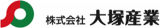 大塚産業のロゴ