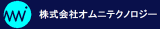 オムニテクノロジーのロゴ
