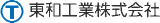 東和工業（鉄鋼）のロゴ