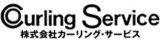 カーリングサービスのロゴ