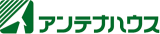 アンテナハウスのロゴ