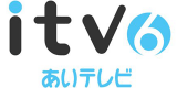あいテレビのロゴ