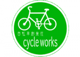 サイクルワークスのロゴ