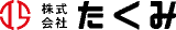 たくみのロゴ
