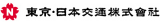 東京・日本交通（運輸・兵庫県）のロゴ