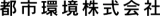 都市環境のロゴ
